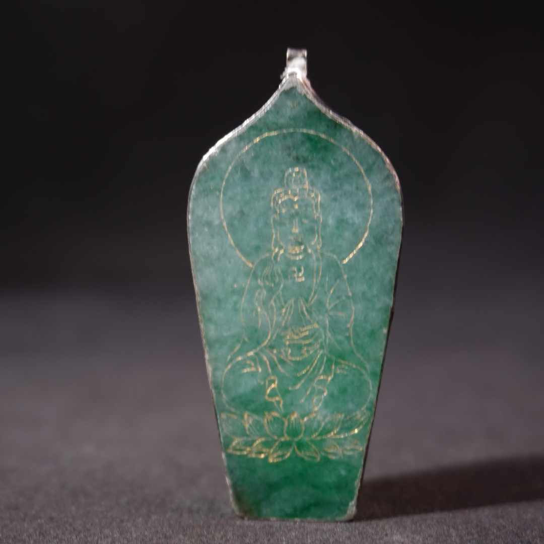 9NK42 清  翡翠描金挂坠