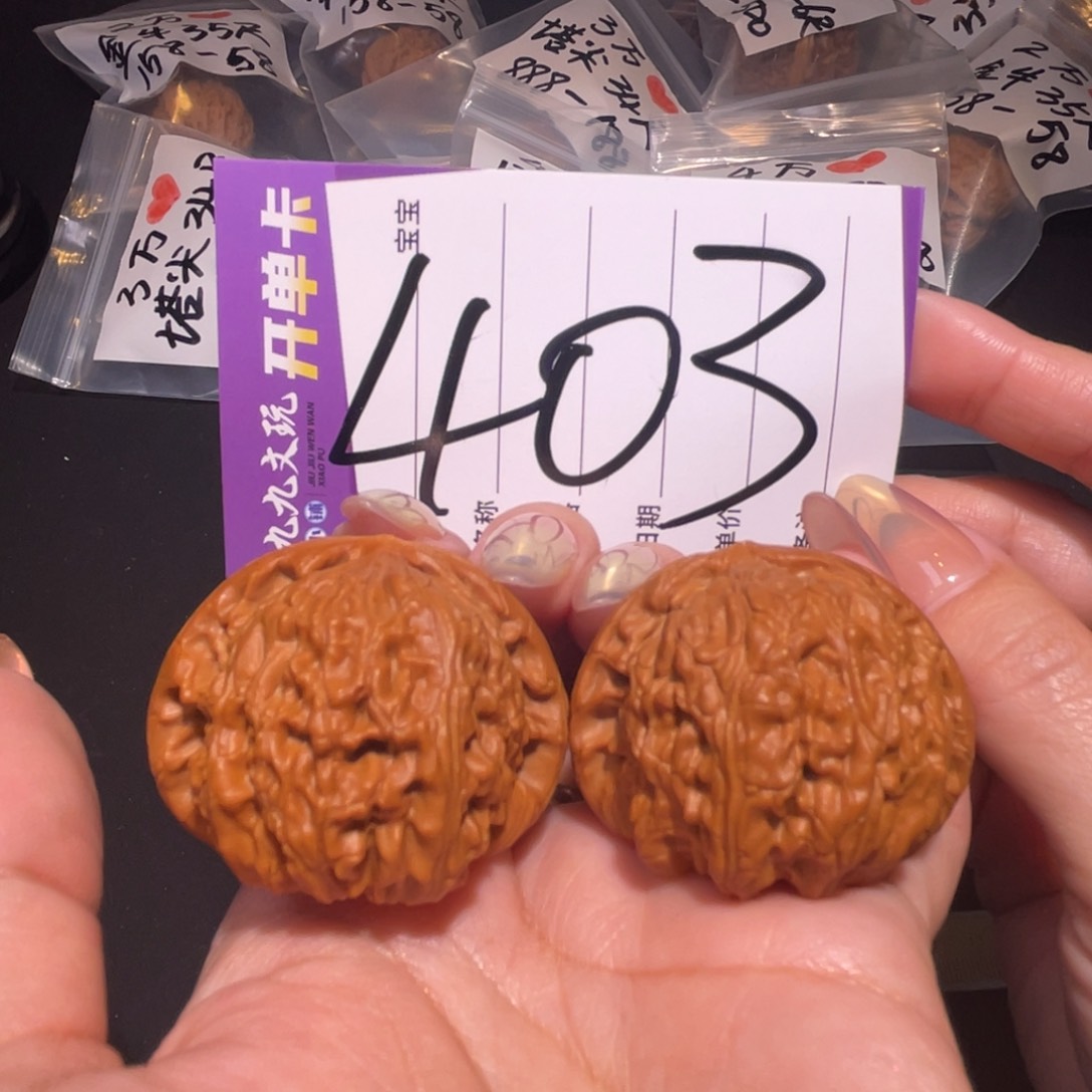 把件文玩核桃40左右a白狮子