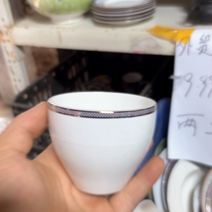 外贸库存尾单瓷器