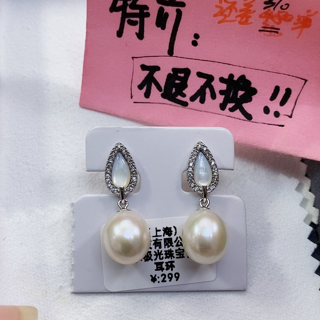 淡水珍珠特价不退不换淡水极光珍珠银S925镶嵌