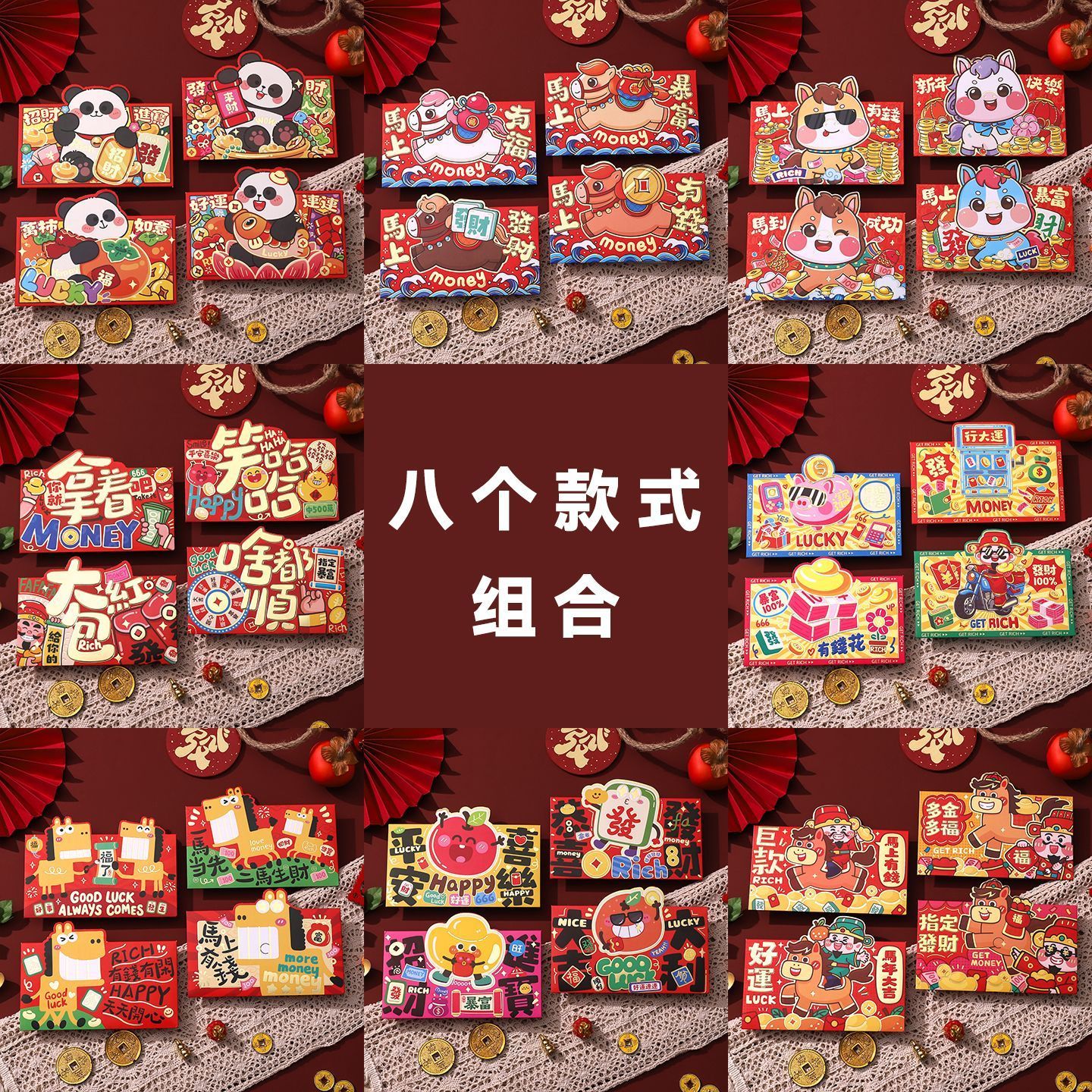 2026新款马年红包袋创意立体造型生肖卡通可爱新年压岁利是封LOGO