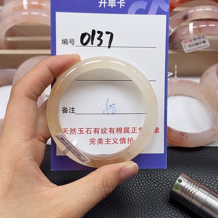 石英质玉手镯未镶嵌