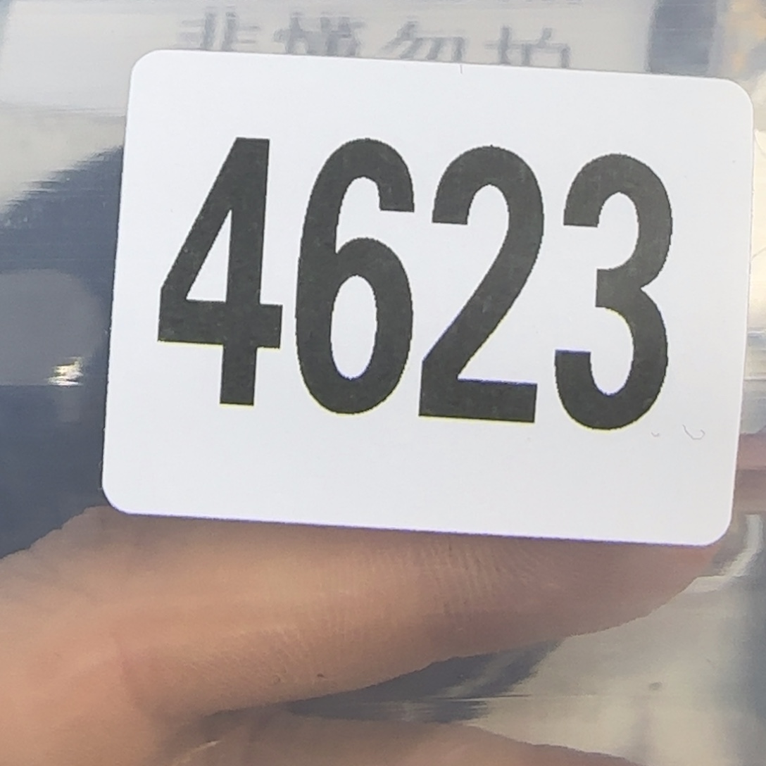 新号开播福利多多