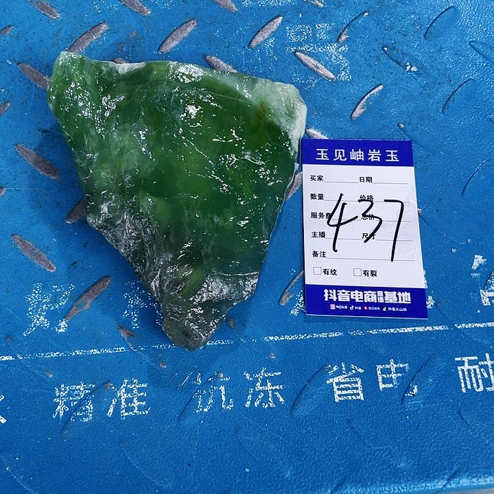 【闪购商品】蛇纹石玉未镶嵌珠宝奇石梦