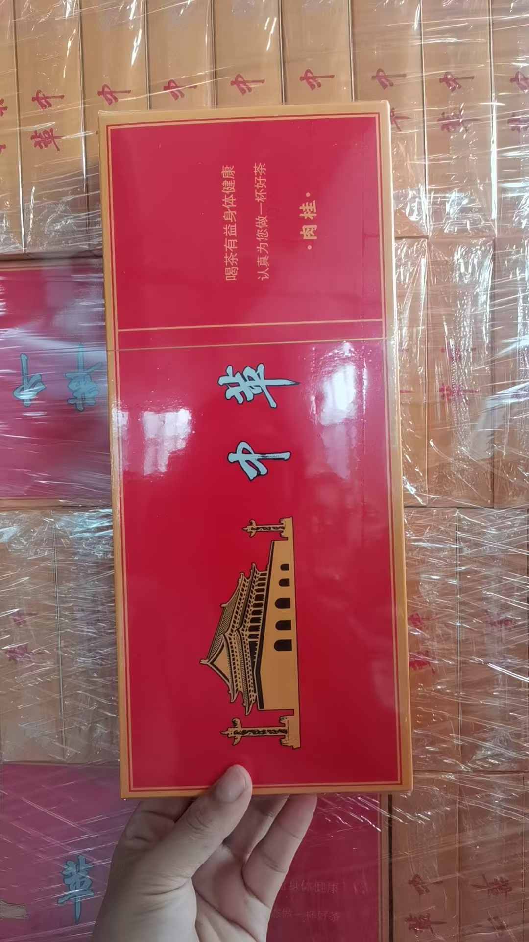 【官方正品】中华条香醇正岩山场肉桂盒装大红袍-中华礼盒装DL