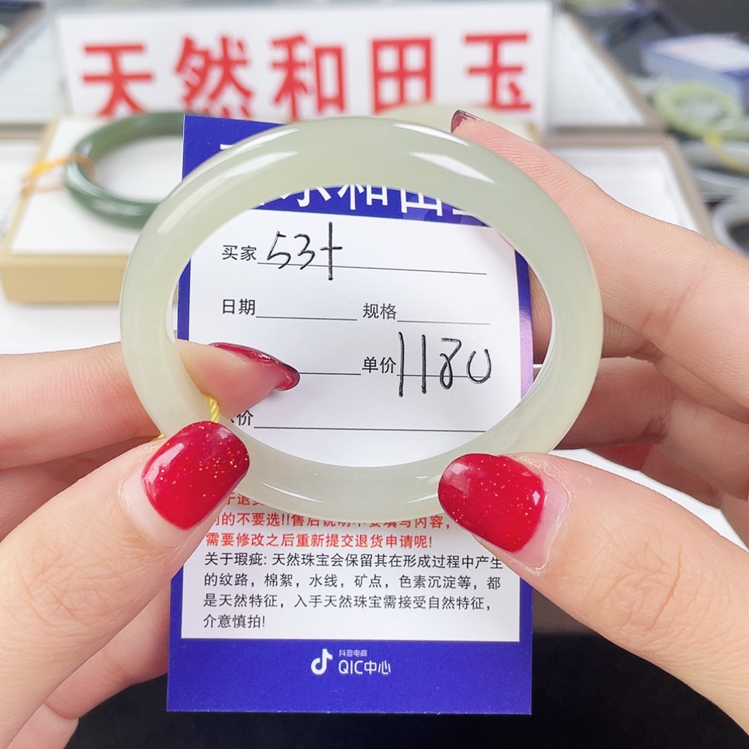 和田玉手镯未镶嵌