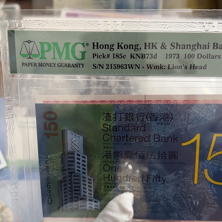 乘***风纸尾号630保真包邮