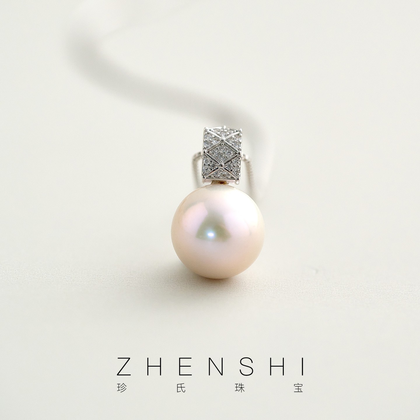珍氏珠宝天然淡水珍珠吊坠女 正圆强光轻奢高级感项链颈链（伴星）