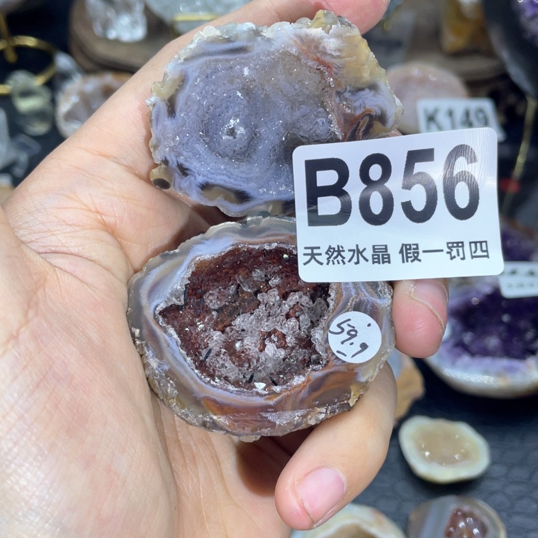 玛瑙/玉髓是真的未镶嵌