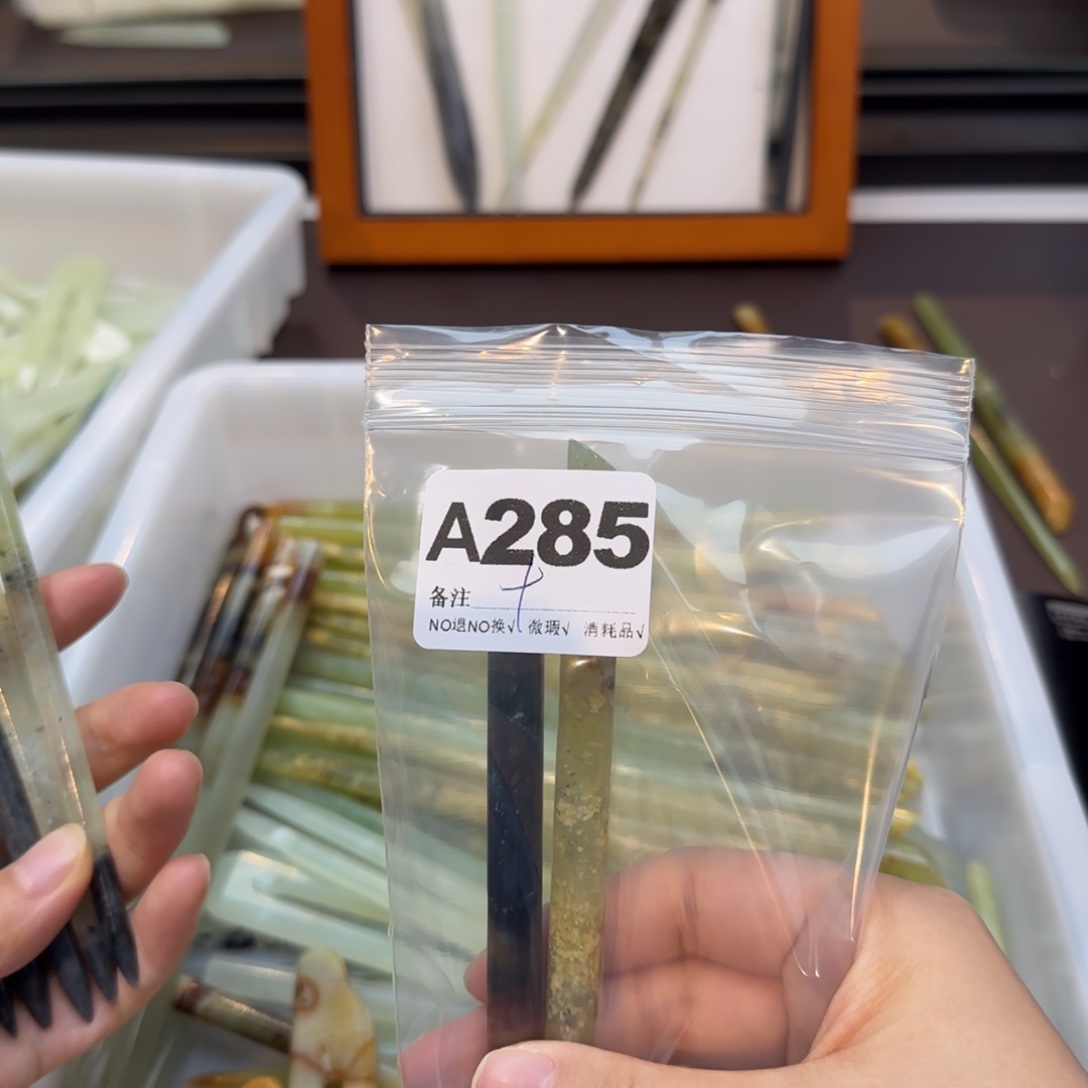 十***吧蛇纹石玉合金发饰