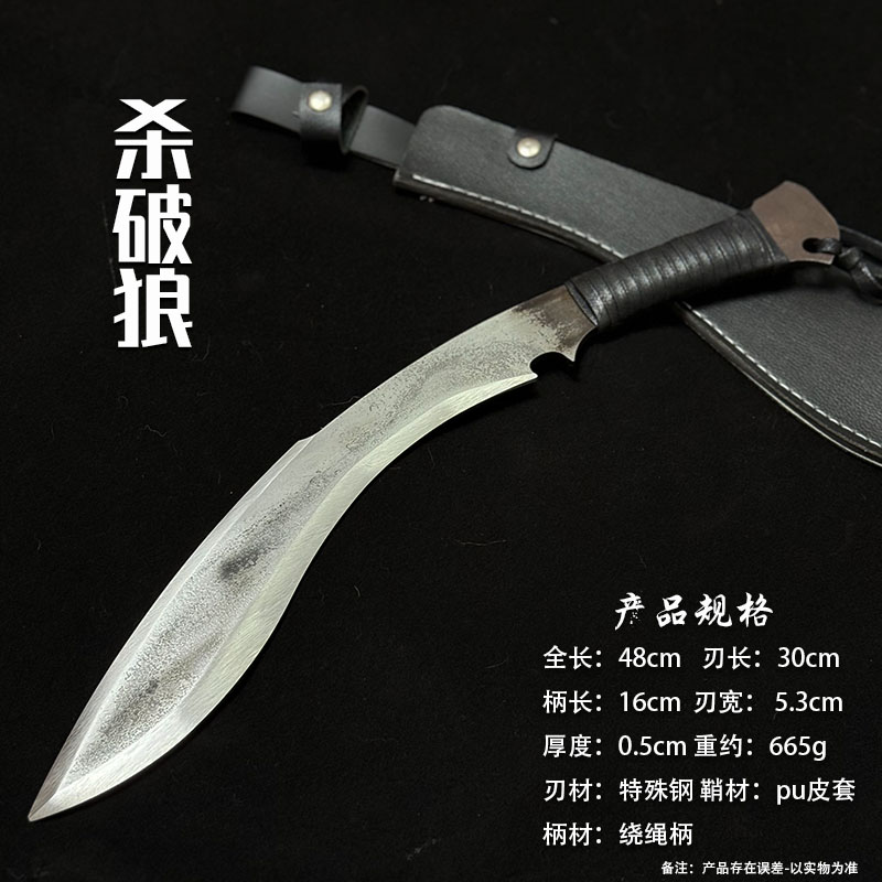 杀破狼一体成型轨道钢唐横刀户外车载影视道具冷兵器收藏未开刃