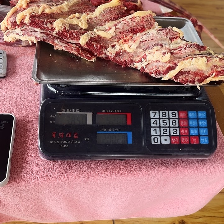 牛肉中国大陆包装江