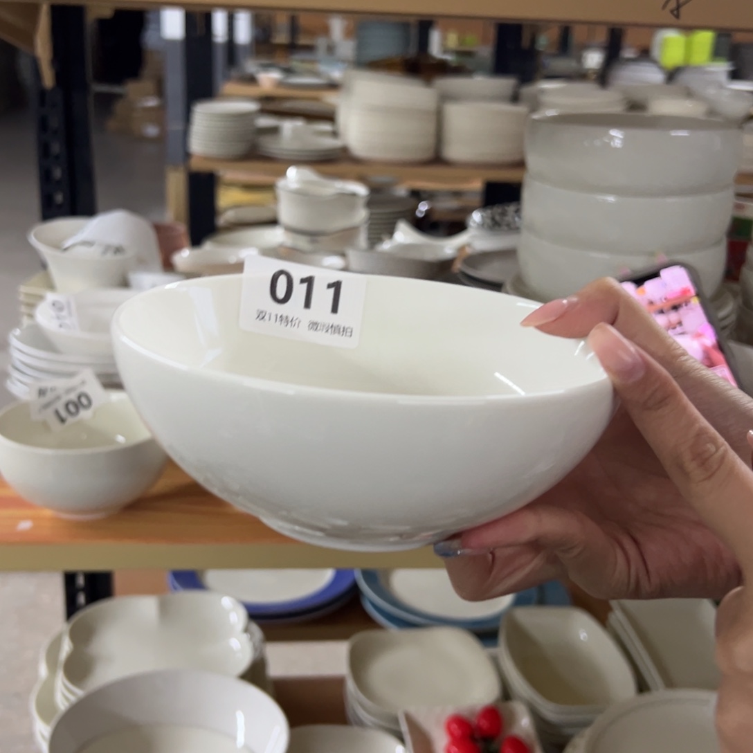 新骨瓷011瑕疵慎拍暖白 6.5寸矮口碗