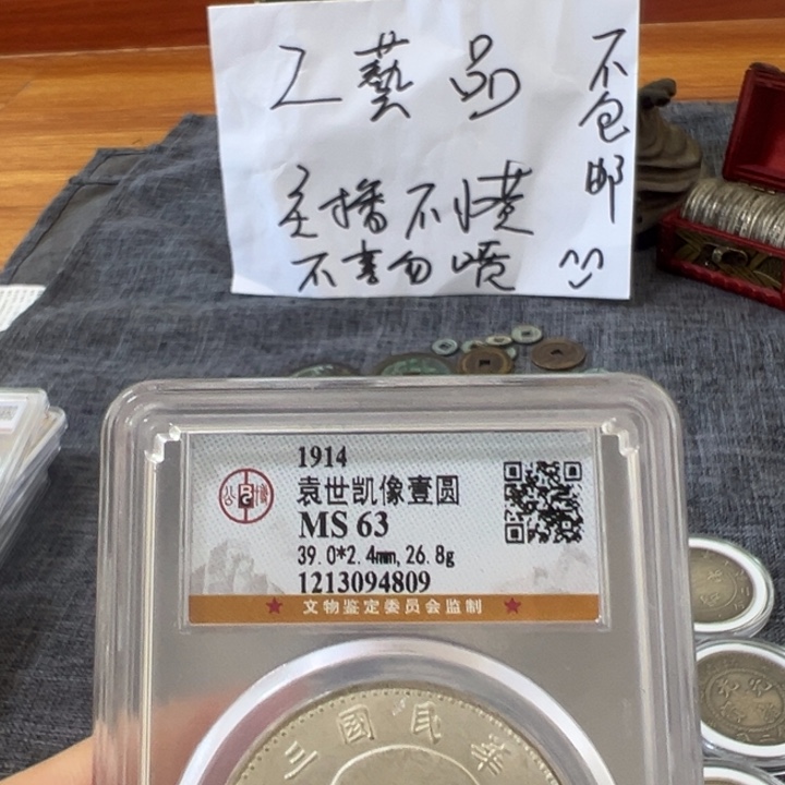 十***年有机玻璃单枚盒子家居装饰品三年