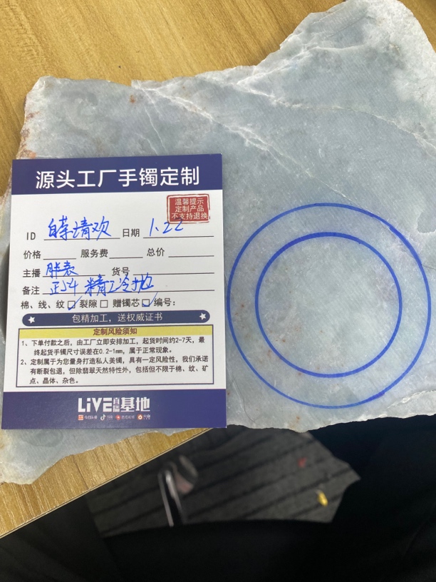 天然缅甸翡翠A货手镯-定制圈口54正