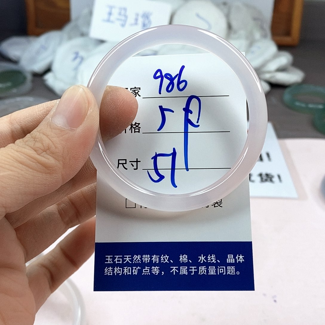 玛瑙/玉髓手镯未镶嵌986