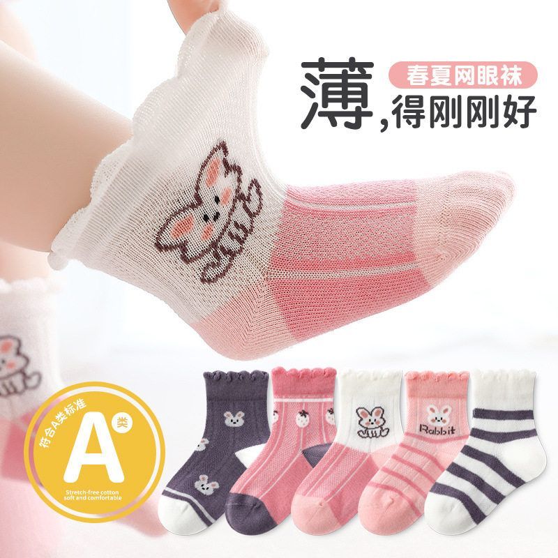 春夏新款a类新生儿棉袜薄款中筒袜女童松口无骨网眼透气花边婴儿