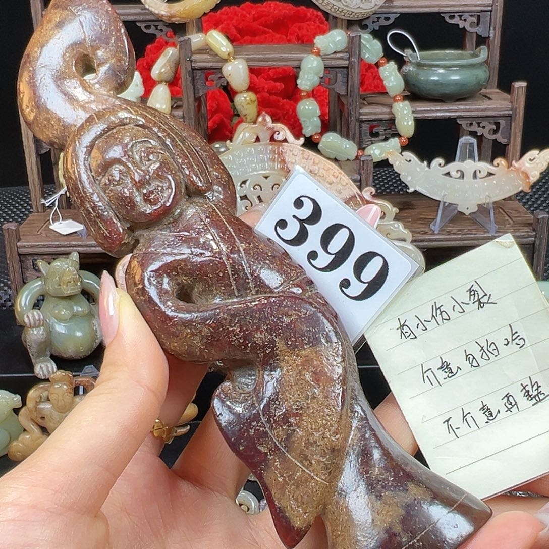 和田玉未镶嵌挂件