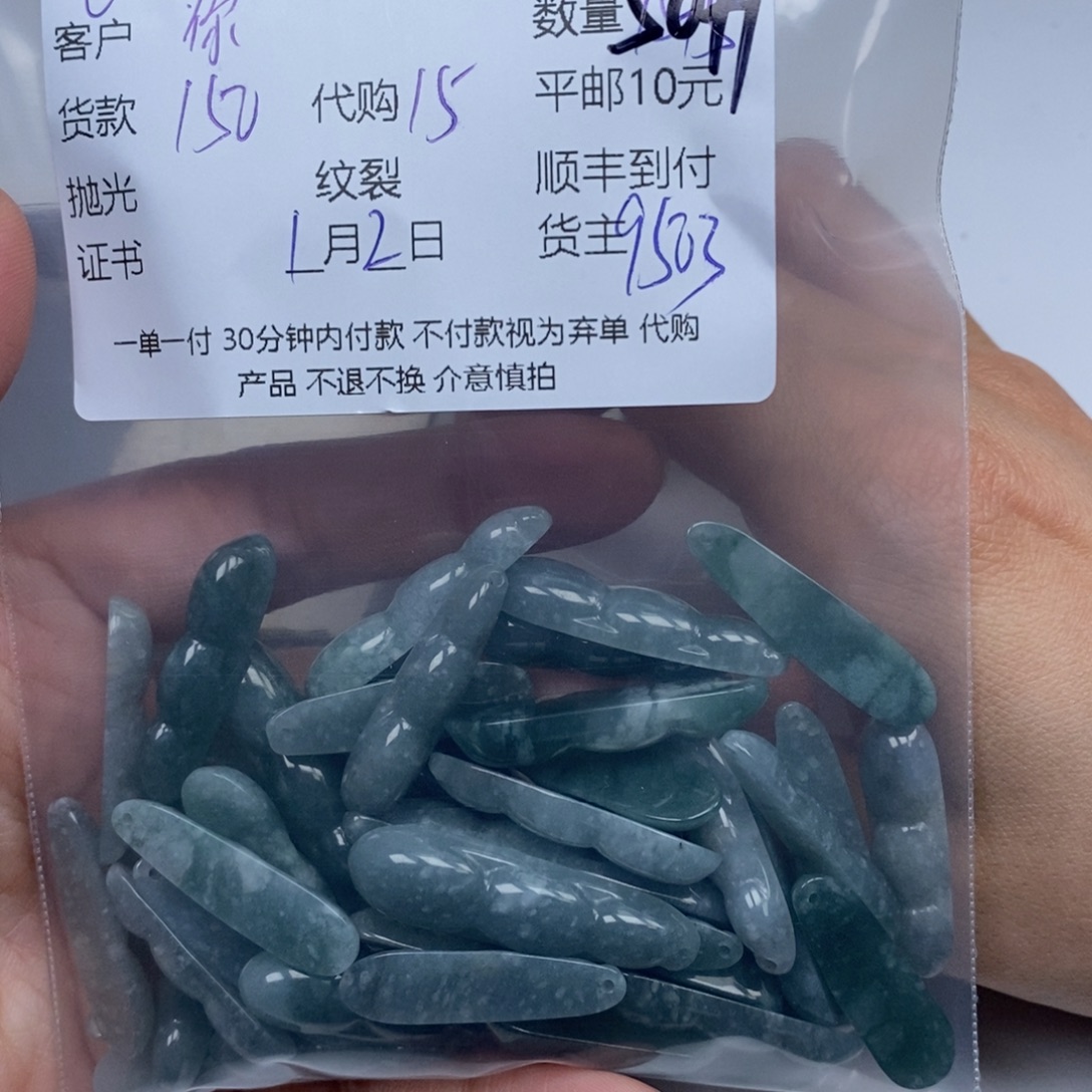 你****翡翠未镶嵌颈饰翡翠