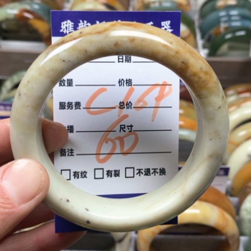 【闪购商品】蛇纹石玉手镯未镶嵌