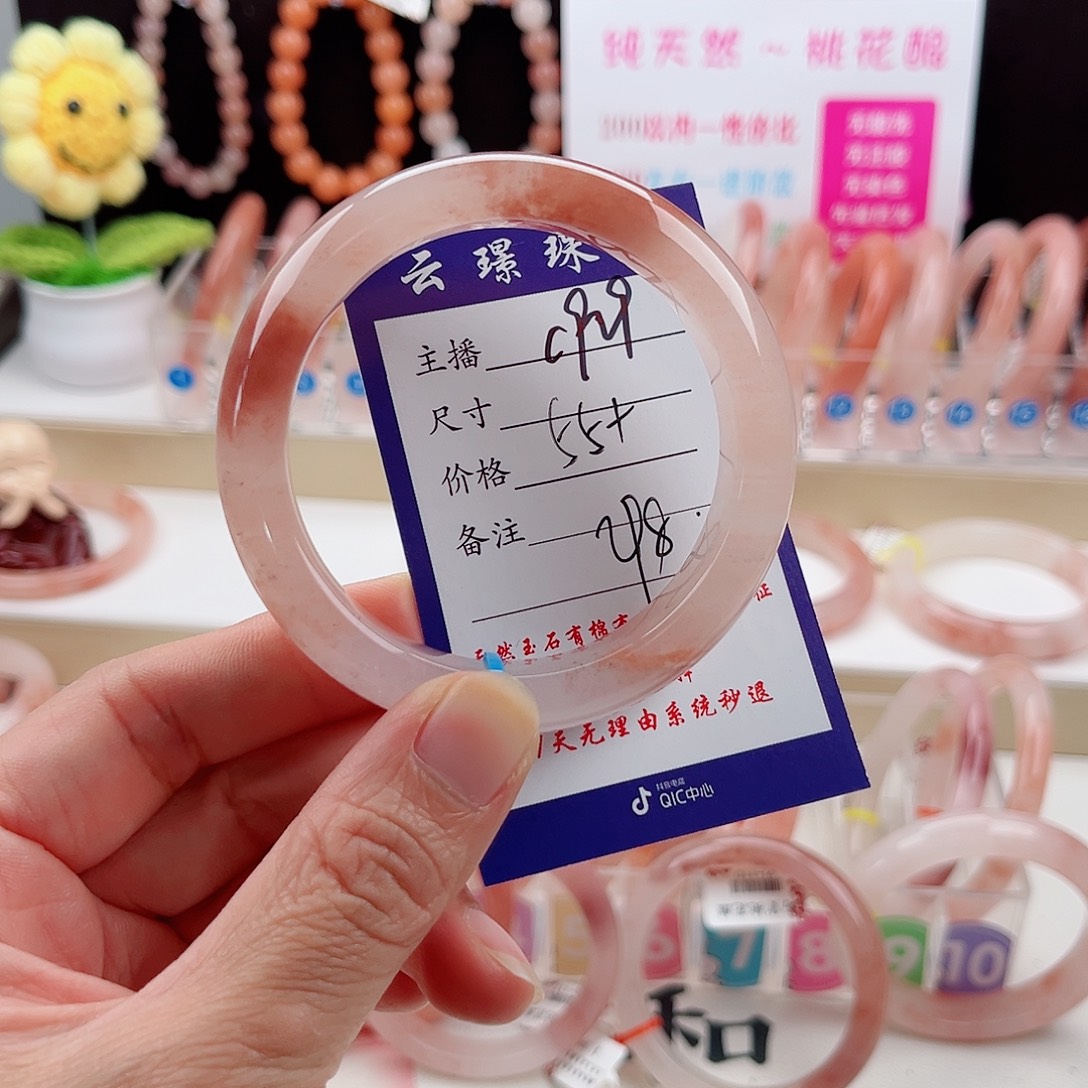 未镶嵌手镯石英质玉