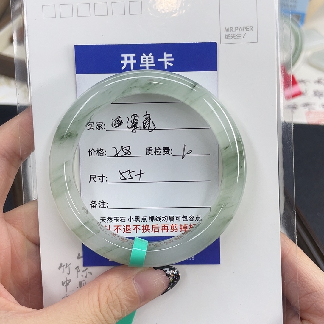 漂***贝石英质玉未镶嵌手镯