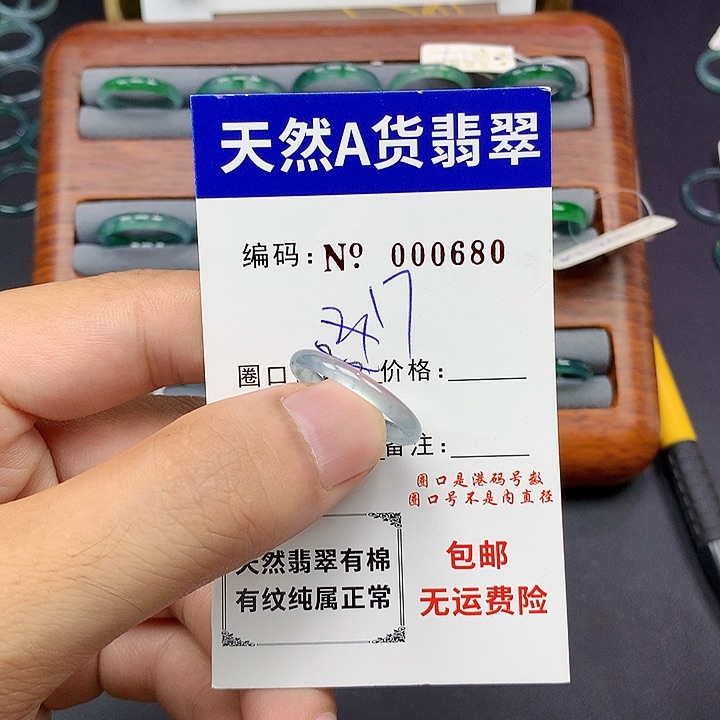 未镶嵌戒指翡翠翡翠