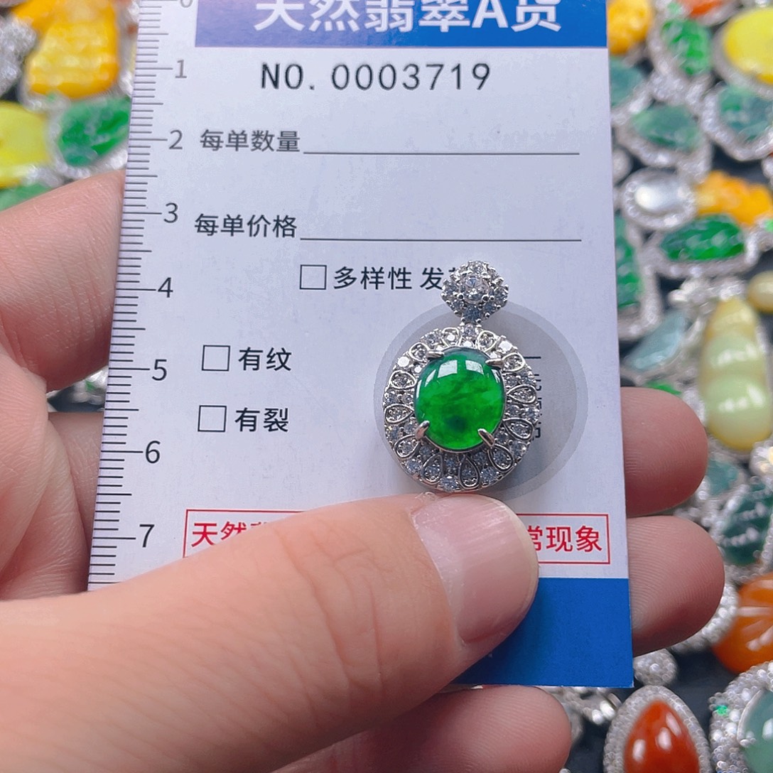 翡翠未镶嵌吊坠(不含链)