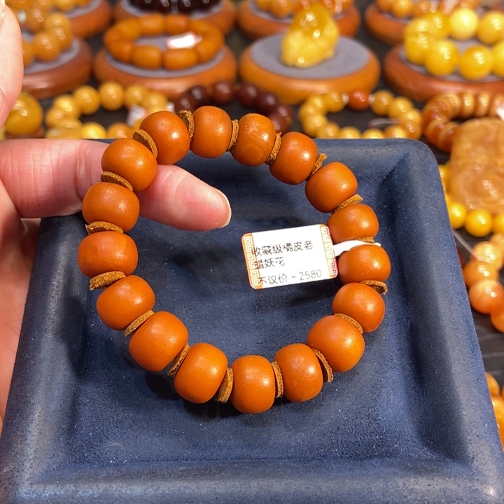 蜜蜡手链未镶嵌自*鸟蜜蜡