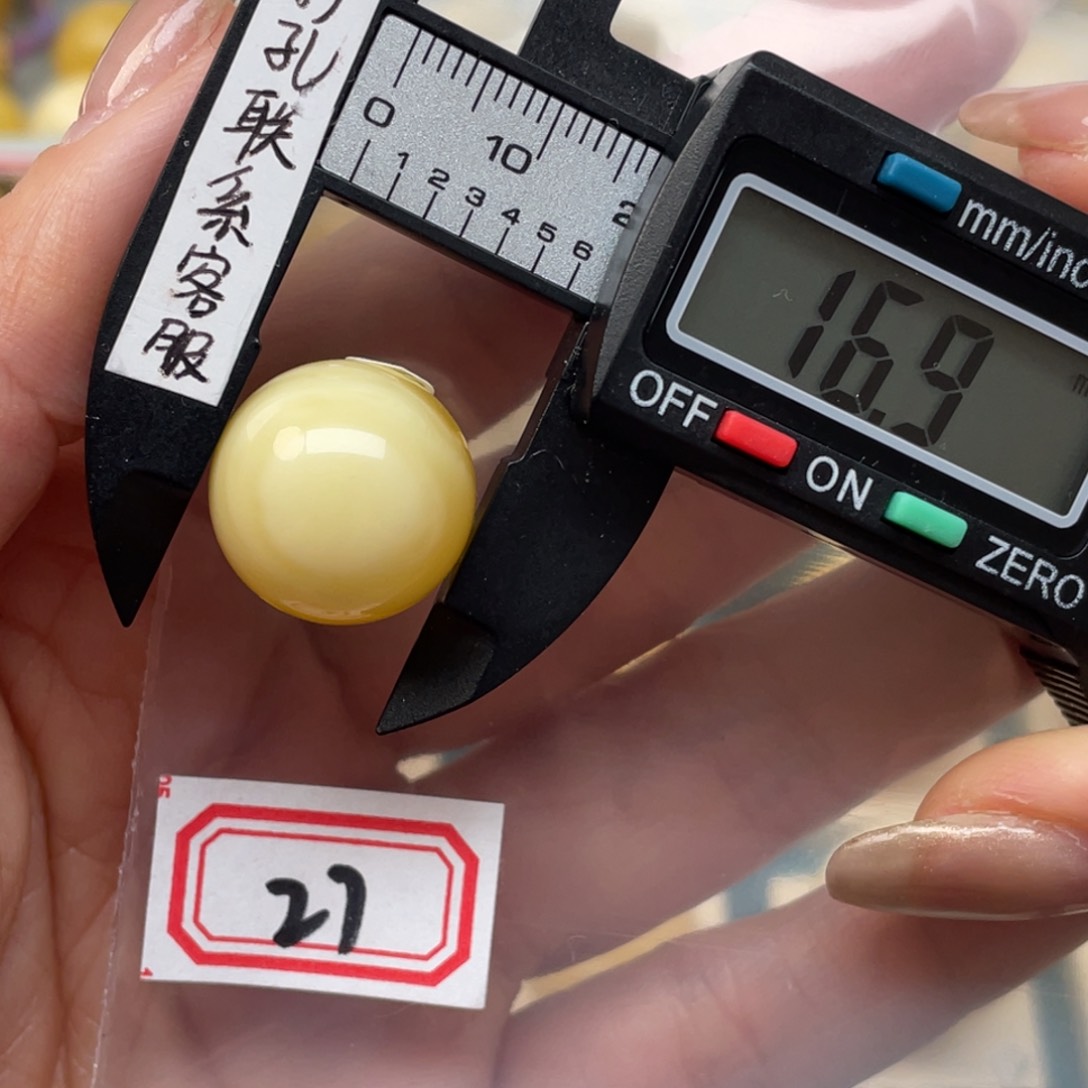 蜜蜡裸石未镶嵌J****a蜜蜡