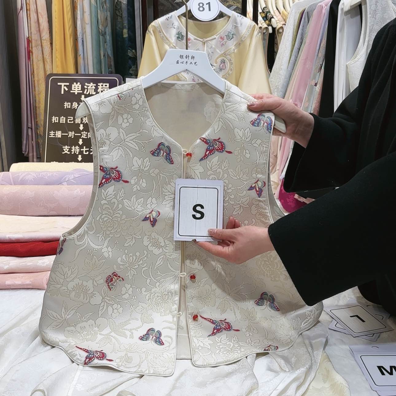 【闪购商品】水**芙苏绣等艺术品的收藏