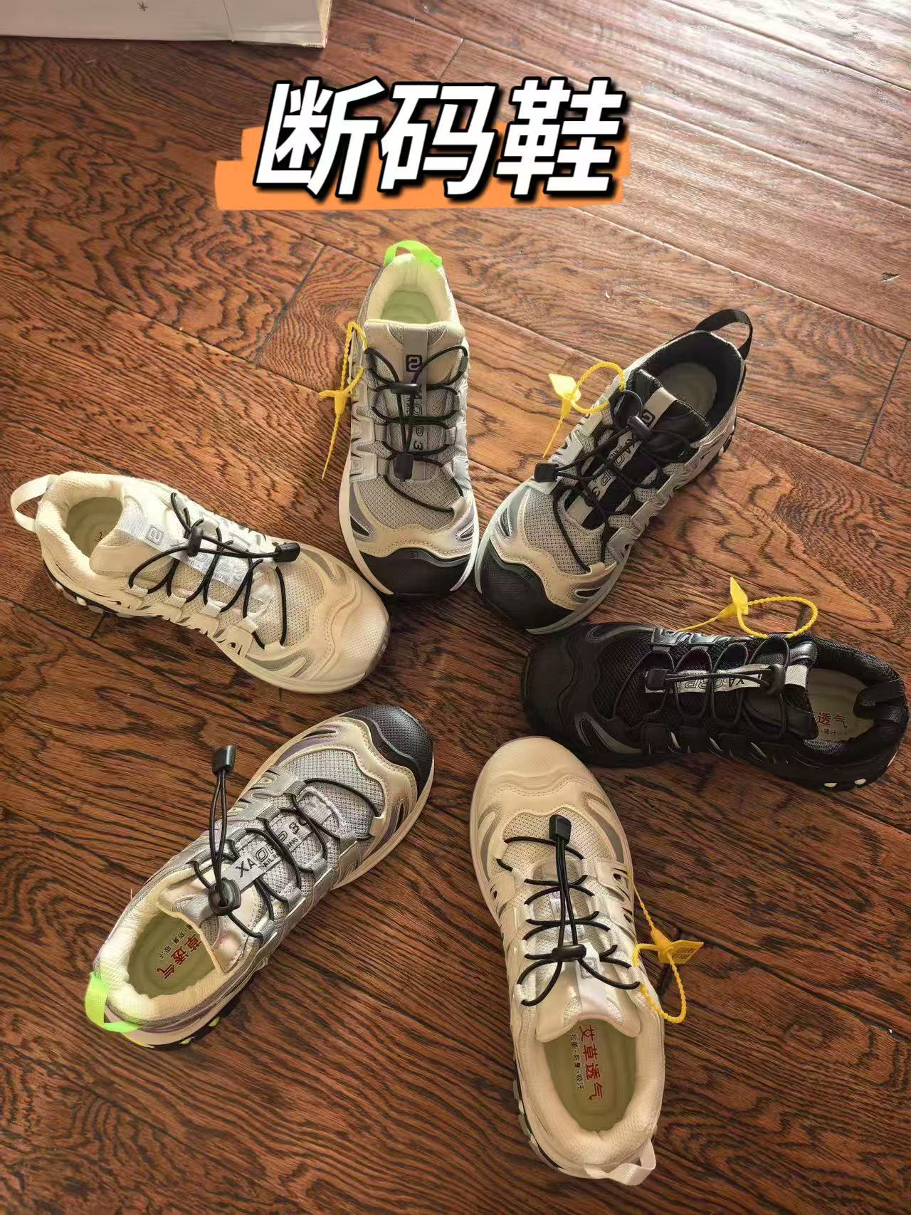 【运费险】断码秋冬季男女情侣款百搭舒适休闲鞋运动鞋