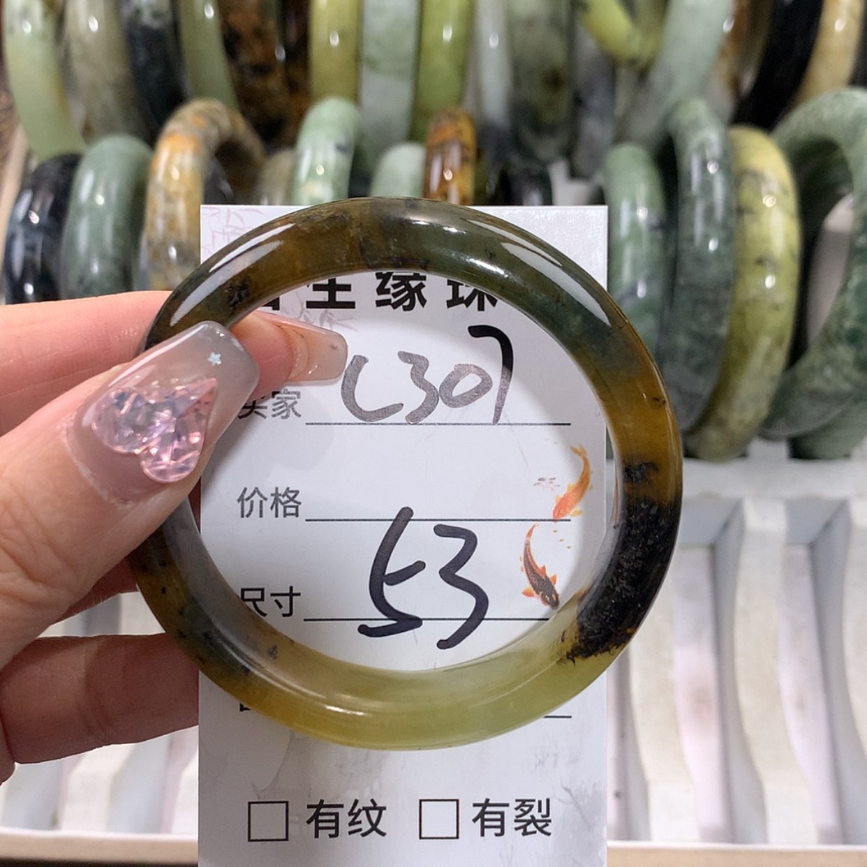 【闪购商品】未镶嵌蛇纹石玉手镯