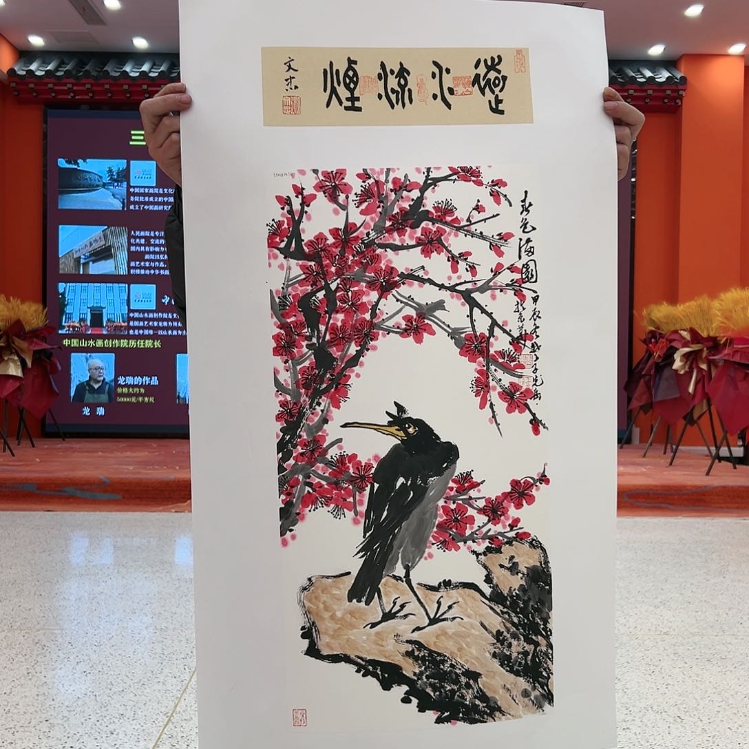 国画王先岳展览原作