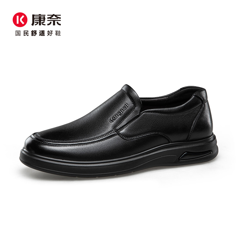 Kangnai/康奈55159专柜正品2025秋真皮商务透气牛皮大码套脚男鞋