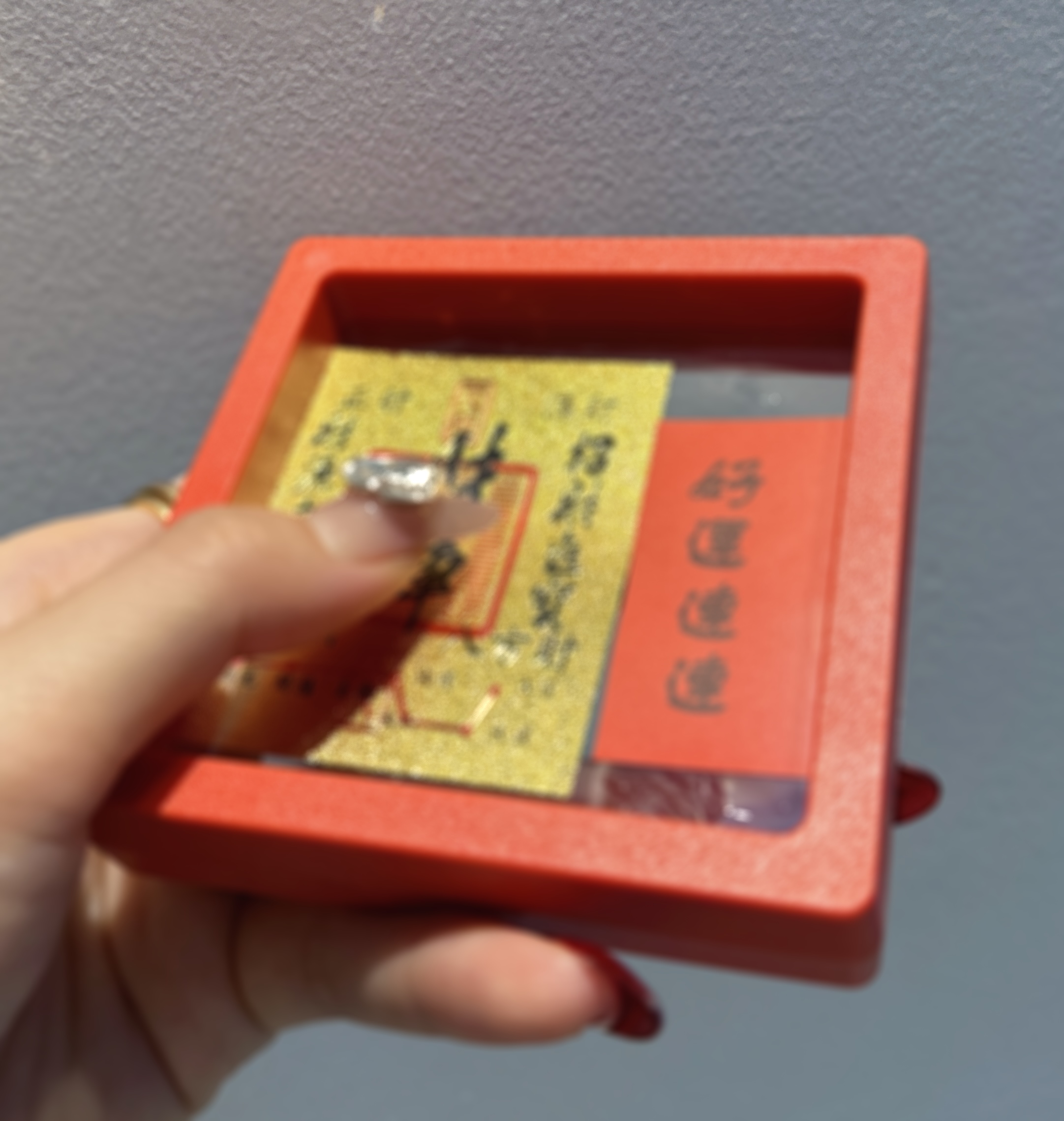 《贝才库》手机贴