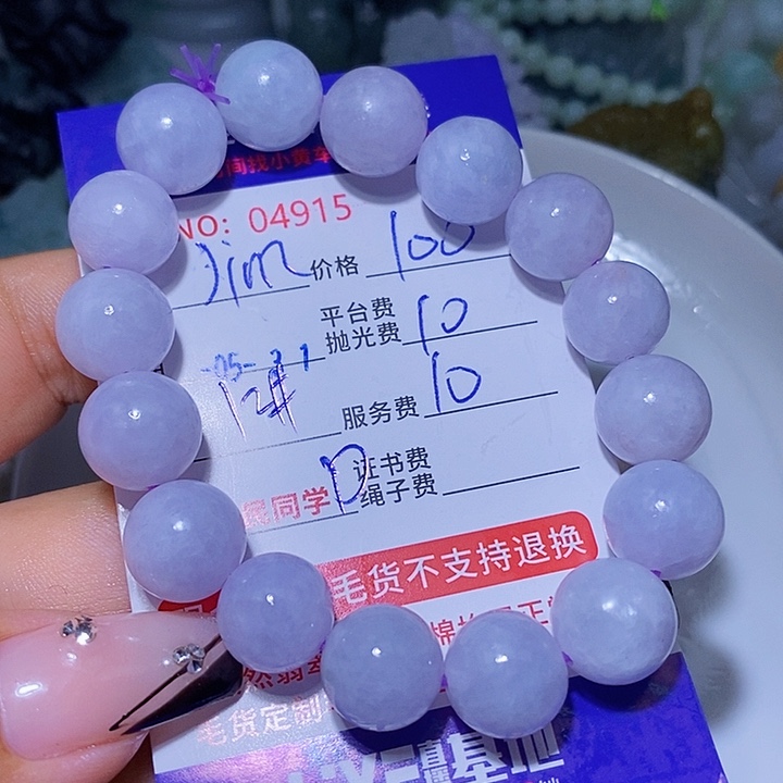 定制翡翠未镶嵌天光墟翡翠市场现金代购