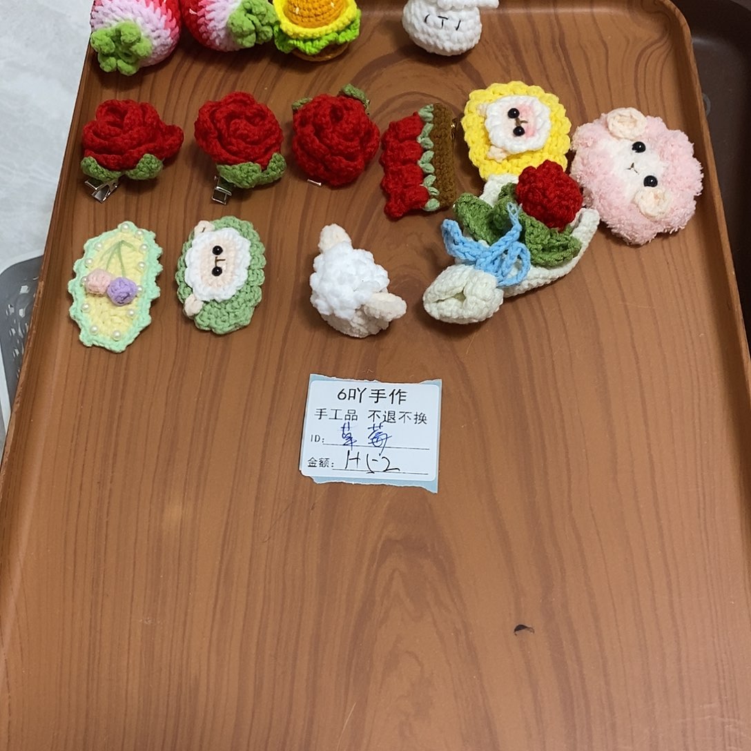 针织品草莓1+52专拍