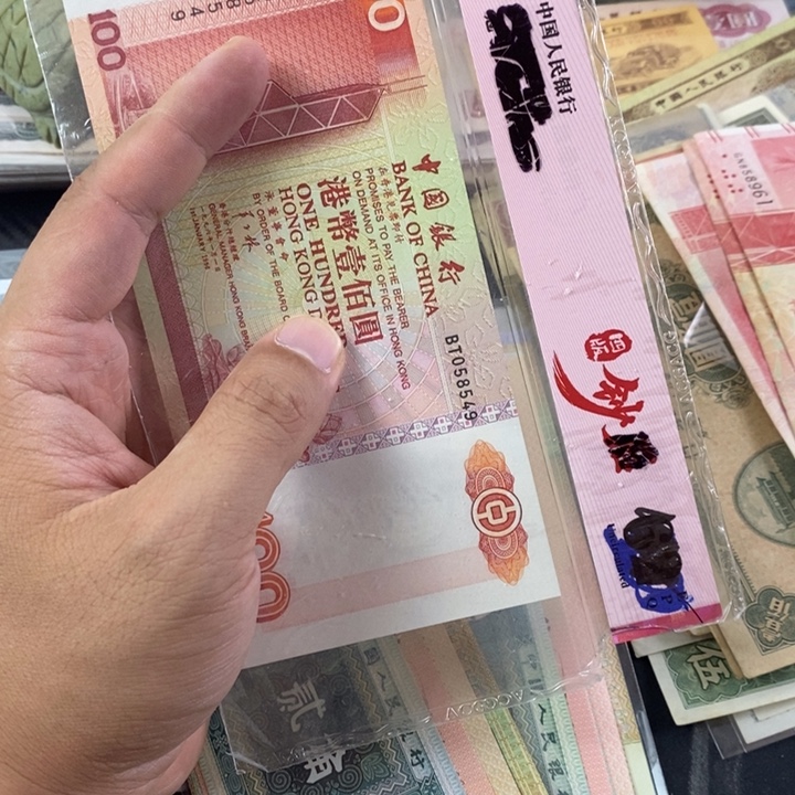 ****家老东西老东西一张549