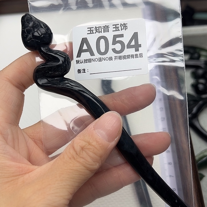 7***)蛇纹石玉未镶嵌发簪