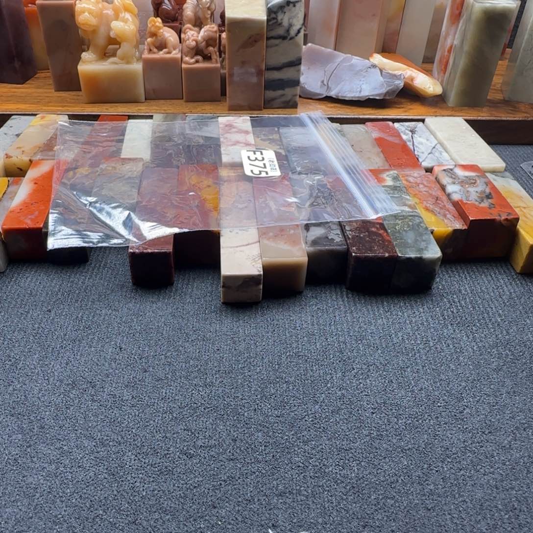 看***张老挝石瑕疵练习瑕疵练习