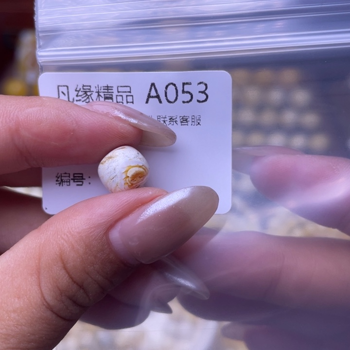 琥珀未镶嵌裸石琥珀