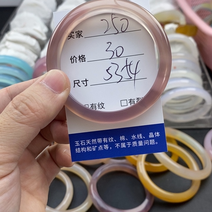 玛瑙/玉髓未镶嵌手镯250