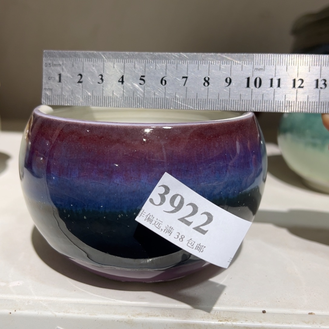 红陶景德镇陶瓷……