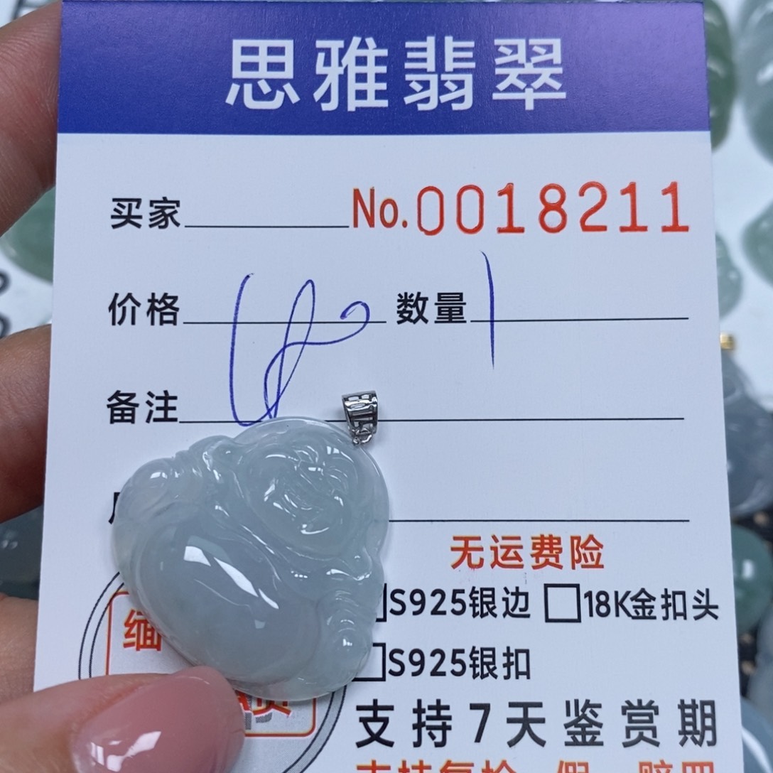 翡翠未镶嵌颈饰天然缅甸翡翠