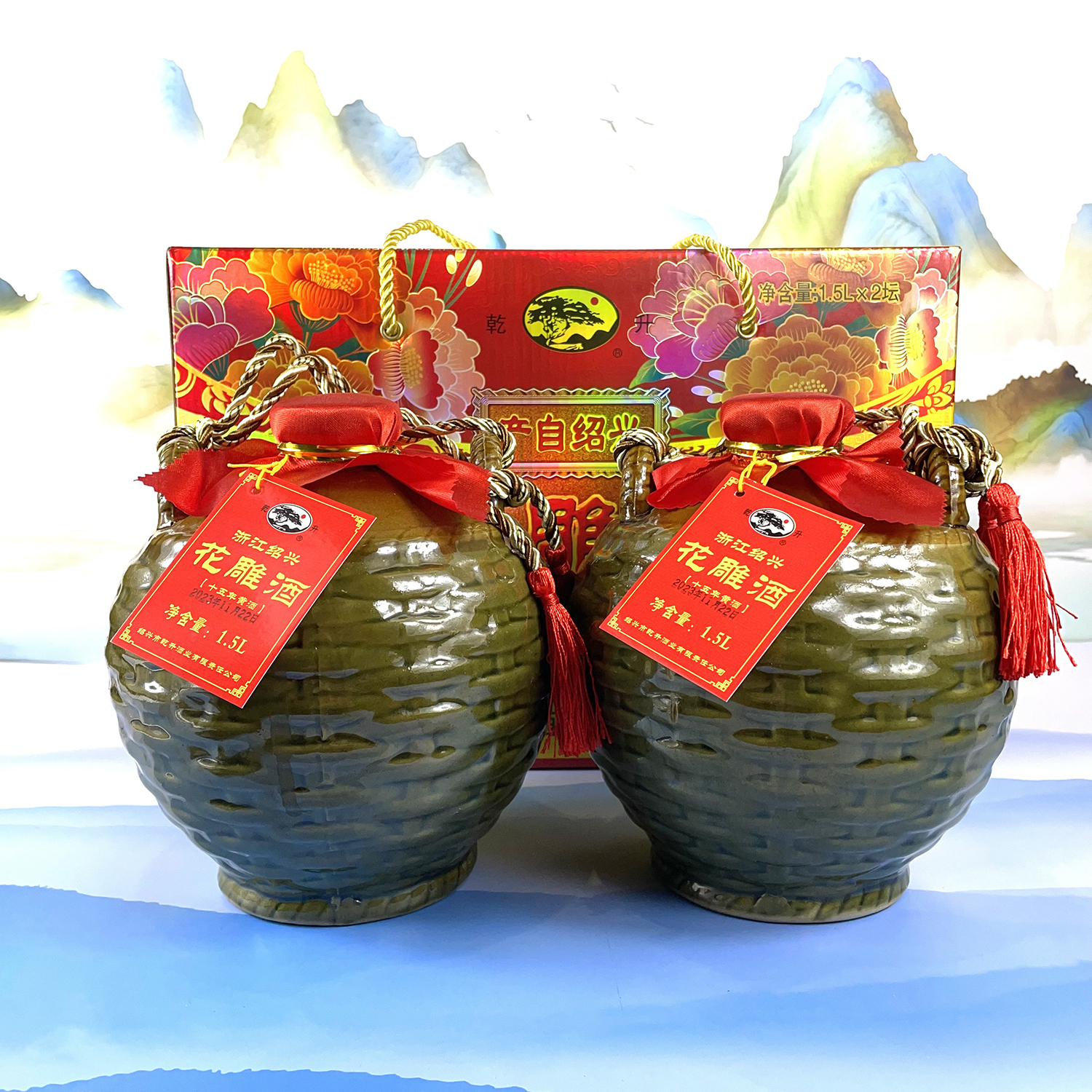 浙江老字号绍兴黄酒乾升1.5Lx2坛十五年陈花雕酒绿色西瓜坛精装