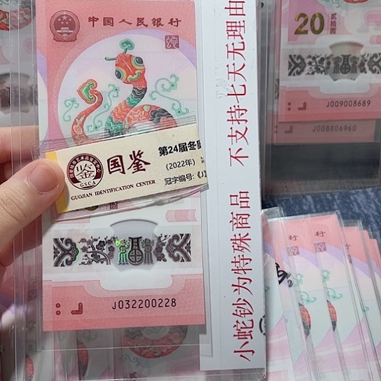 塑料032200228。。。。。。。