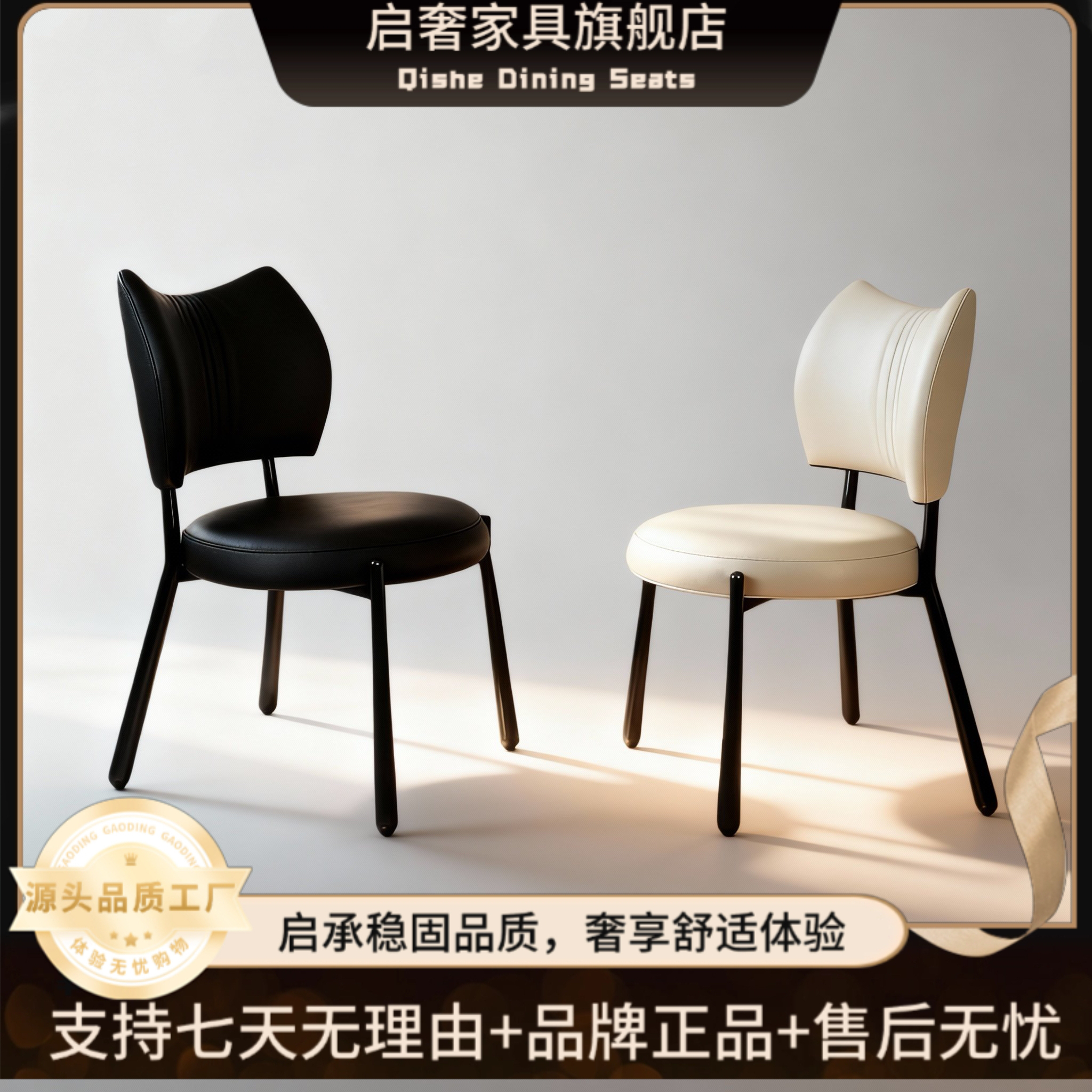 意式轻奢餐椅实木家用高级感2025新款酒店餐厅家具靠背餐桌椅子