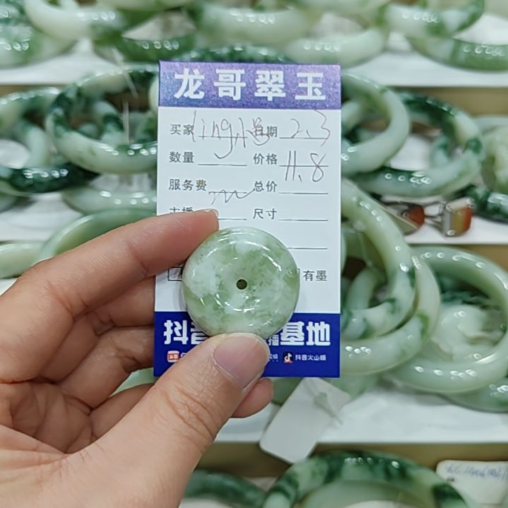 透闪石-蛇纹石玉颈饰未镶嵌"****4
