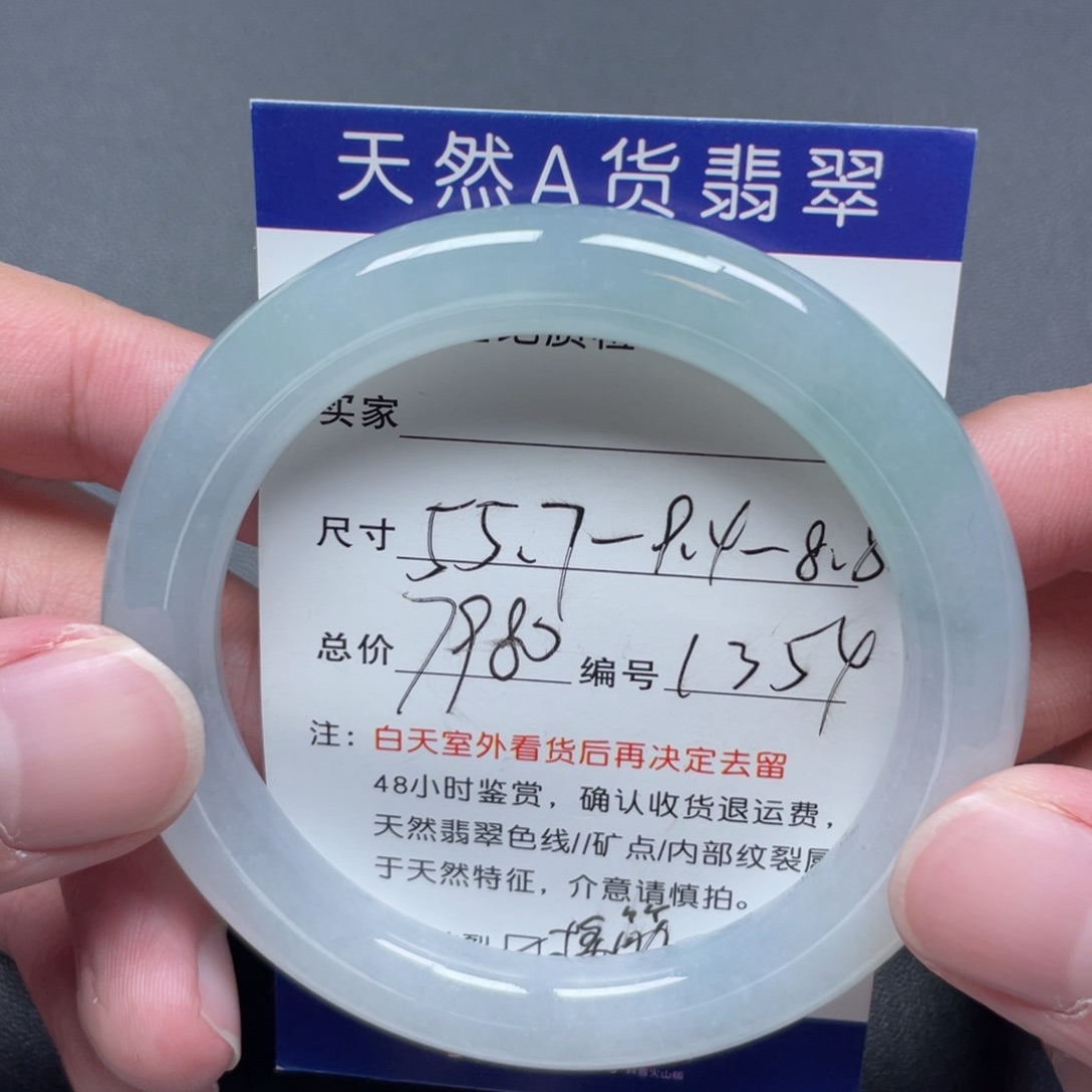 翡翠未镶嵌手镯翡翠